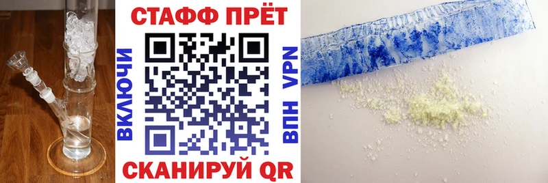 Магазины продажи наркотиков Ангарск ГАШ  Cocaine  МЕФ  A PVP  МАРИХУАНА 