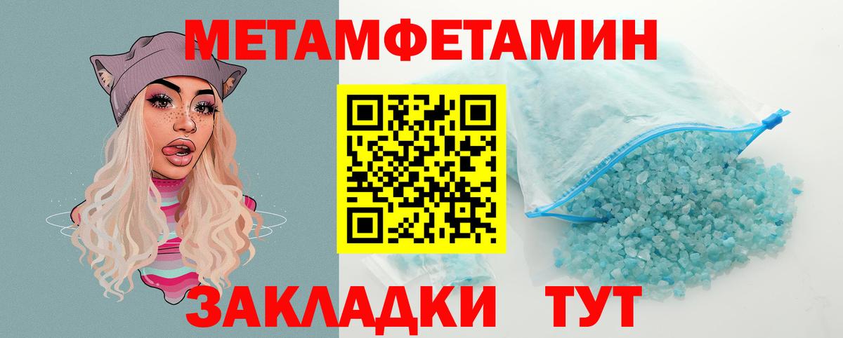 АМФ 97% Ангарск