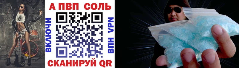 ссылка на мегу ссылки  Ангарск  Alpha PVP Crystall 