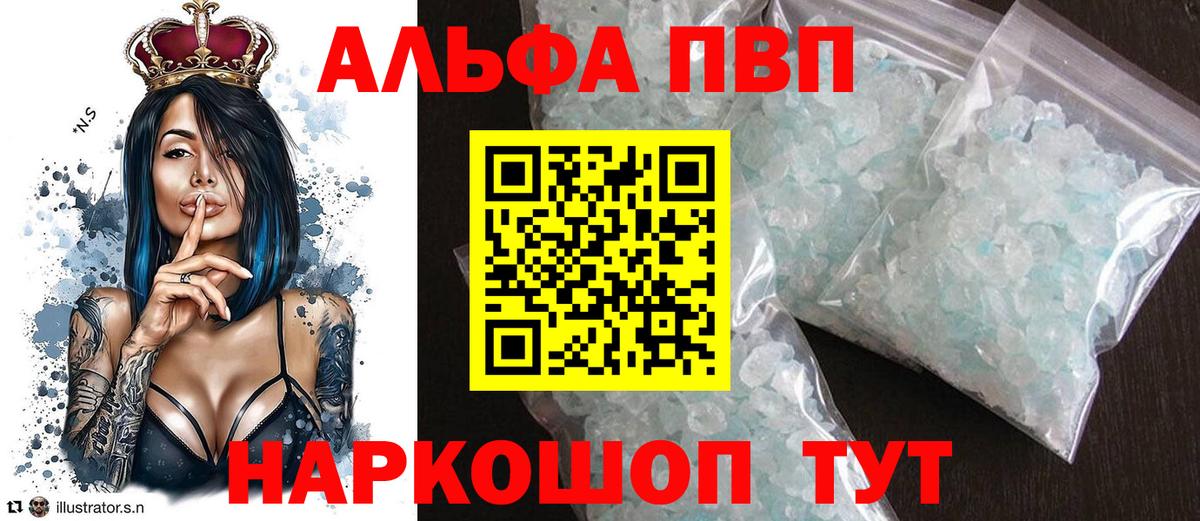 Alfa_PVP СК КРИС Ангарск