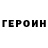 МЕФ кристаллы Vadim Badmaev