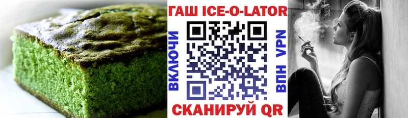 продажа наркотиков  Ангарск  Cannafood конопля 