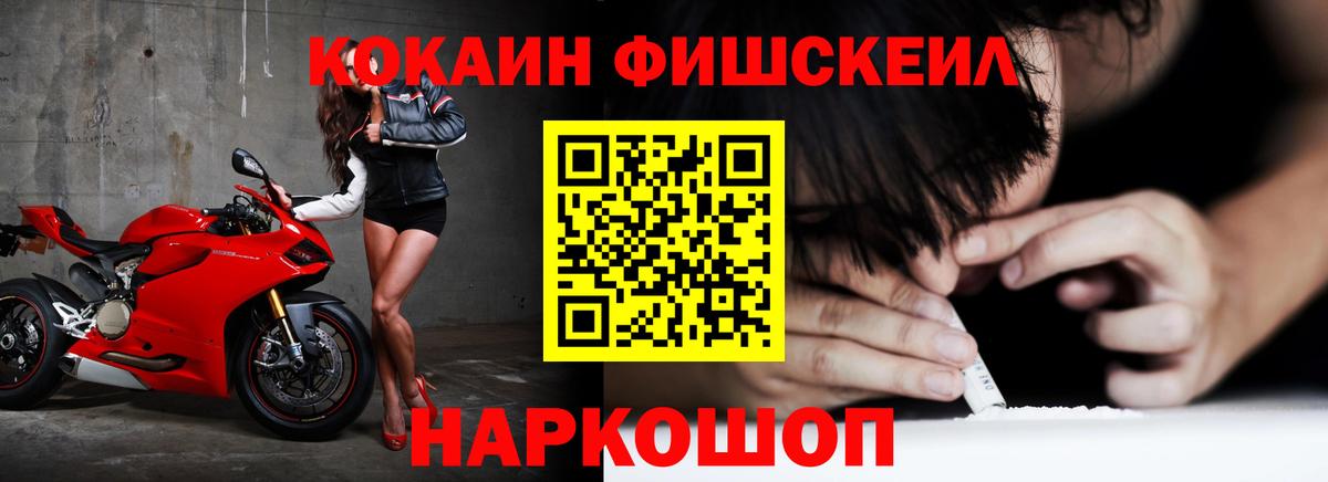 Кокаин Перу  как найти закладки  Ангарск 