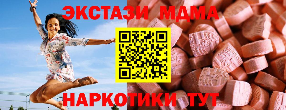 Экстази диски  Вход с VPN  Ecstasy Punisher  Ангарск 