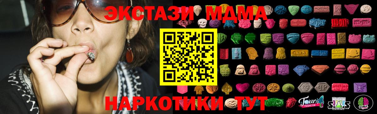 Ecstasy louis Vuitton Ангарск