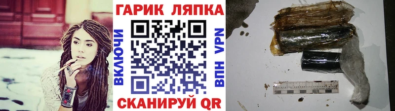 хочу наркоту  Ангарск  дарк нет официальный сайт  ГАШ Ice-O-Lator 