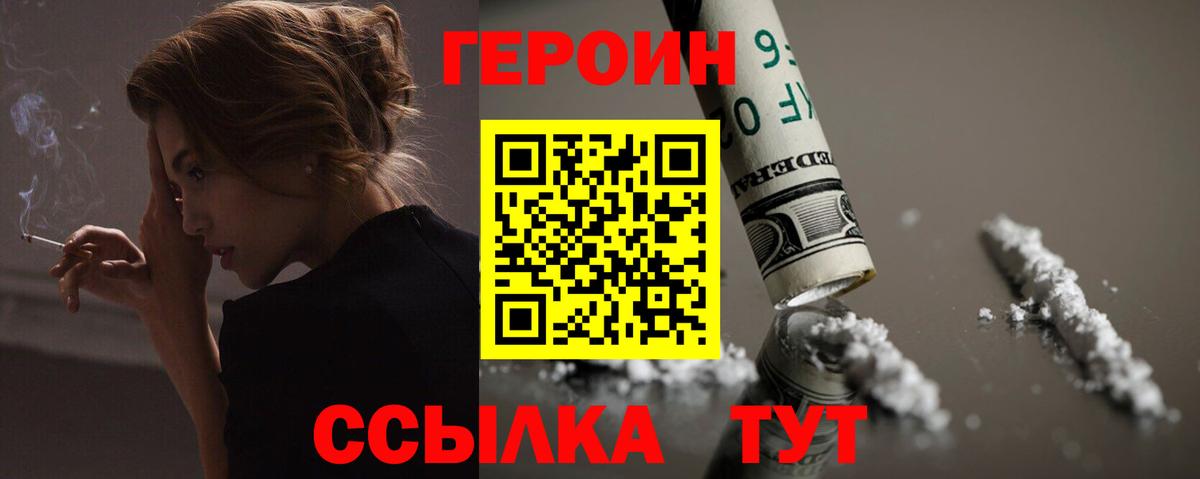Бошки Шишки  MDMA  Ангарск  Cocaine  ГАШИШ  Меф   Вход с VPN  ГАШ  Cocaine 