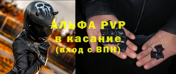 прущая мука Сафоново