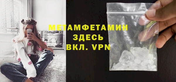 мефедрон VHQ Сатка
