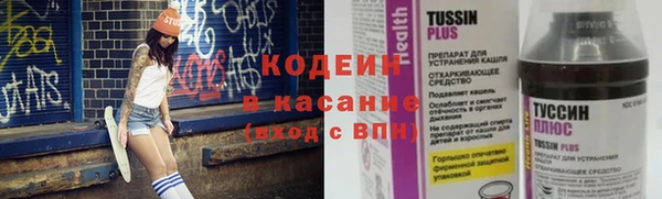 2c-b Саяногорск
