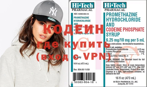 мефедрон VHQ Сатка