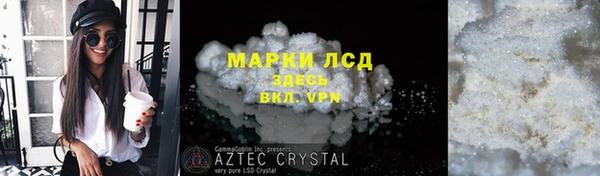 2c-b Саяногорск