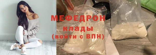 мефедрон VHQ Сатка