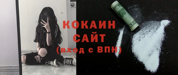 2c-b Саяногорск