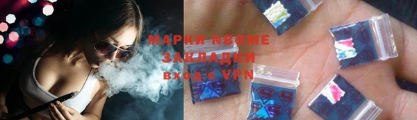 прущая мука Сафоново