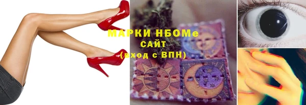 мефедрон VHQ Сатка
