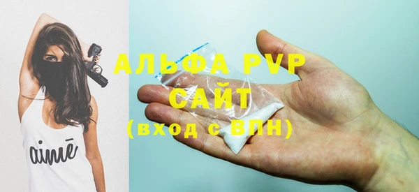 прущая мука Сафоново