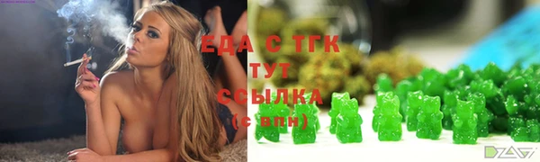 прущая мука Сафоново