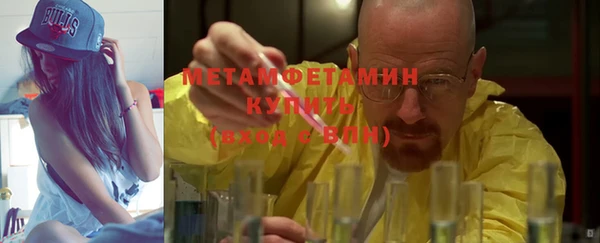 мефедрон VHQ Сатка