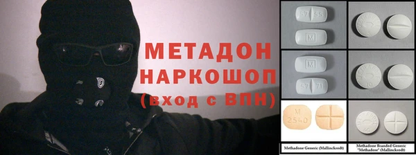 мефедрон VHQ Сатка
