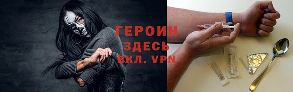 мефедрон VHQ Сатка