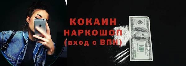прущая мука Сафоново
