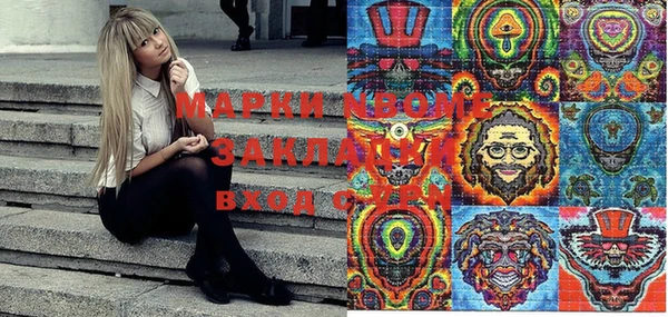 прущая мука Сафоново