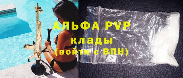 СК Бугульма