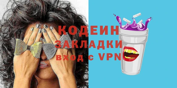 прущая мука Сафоново