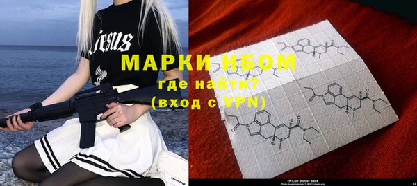 прущая мука Сафоново