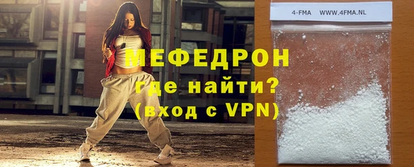 мефедрон VHQ Сатка