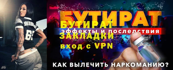 2c-b Саяногорск