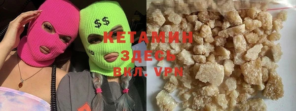 прущая мука Сафоново