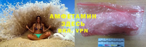 прущая мука Сафоново