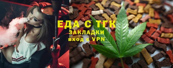 прущая мука Сафоново