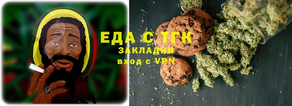 прущая мука Сафоново