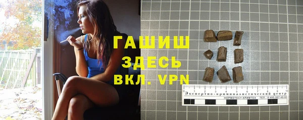 2c-b Саяногорск