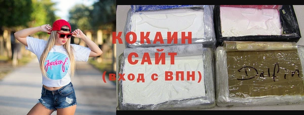 прущая мука Сафоново
