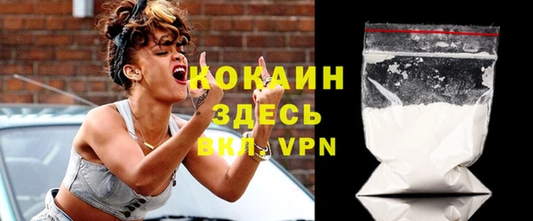 прущая мука Сафоново