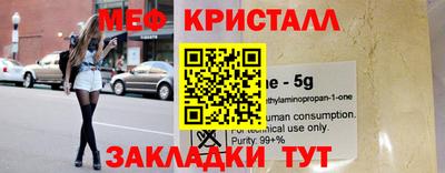 кокаин перу Гагарин