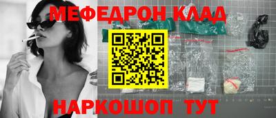 скорость Абакан