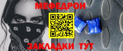 альфа пвп Азнакаево