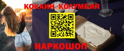 кокаин перу Гагарин