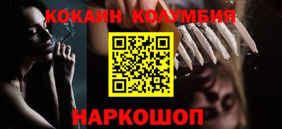 МДМА Абакан