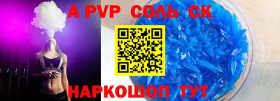 кокаин перу Гагарин
