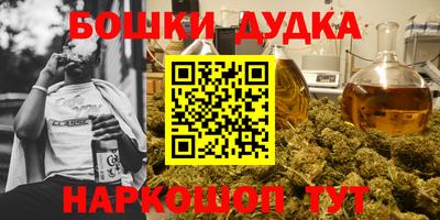 каннабис Гай