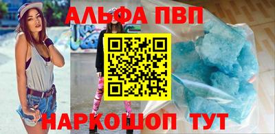 меф VHQ Апшеронск