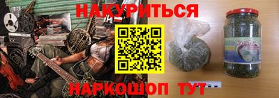 меф Аргун