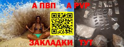 скорость Абакан