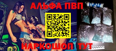 МДМА Абакан
